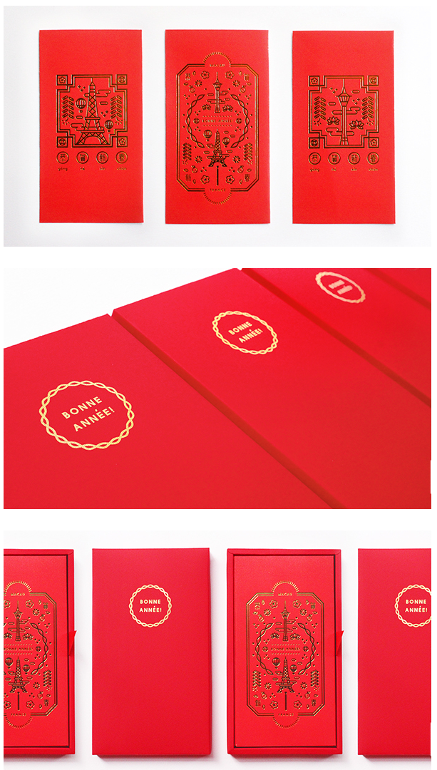 利是封、紅包設(shè)計(jì)