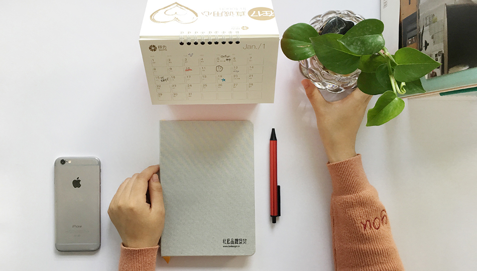 臺(tái)歷設(shè)計(jì)  北辰品牌