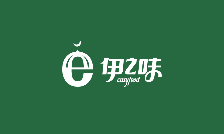 餐飲品牌形象設(shè)計(jì)、餐飲VI設(shè)計(jì)