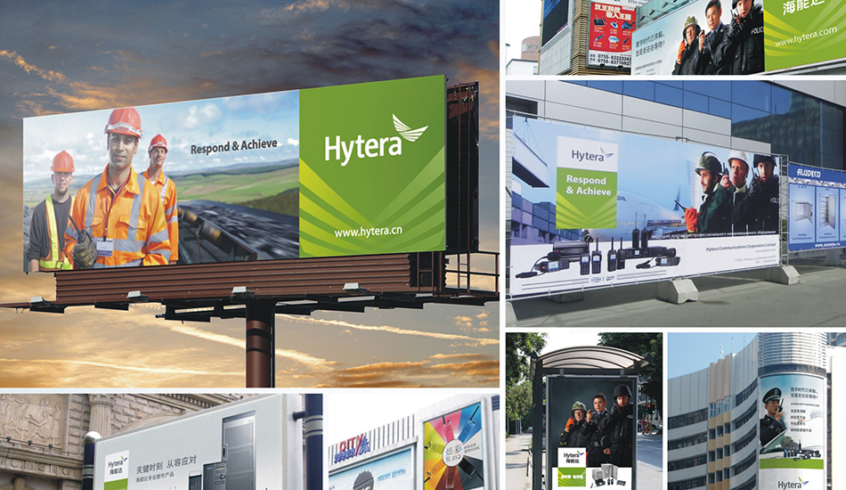 海能達廣告設(shè)計_北辰品牌設(shè)計