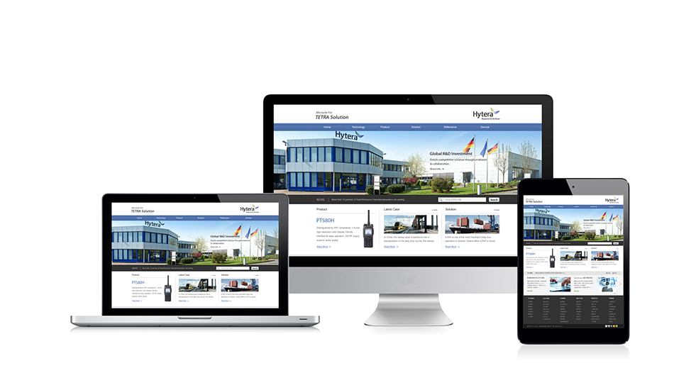 海能達網(wǎng)站設(shè)計_北辰品牌設(shè)計