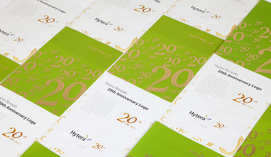 海能達會議、活動_深圳北辰品牌設(shè)計