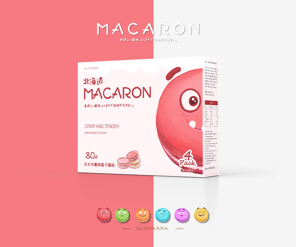 馬卡龍、食品包裝設(shè)計(jì)10