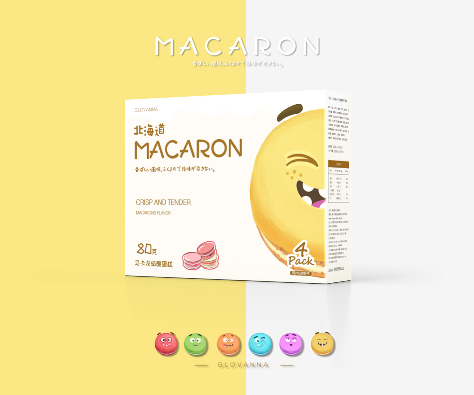 馬卡龍、食品包裝設(shè)計(jì)13
