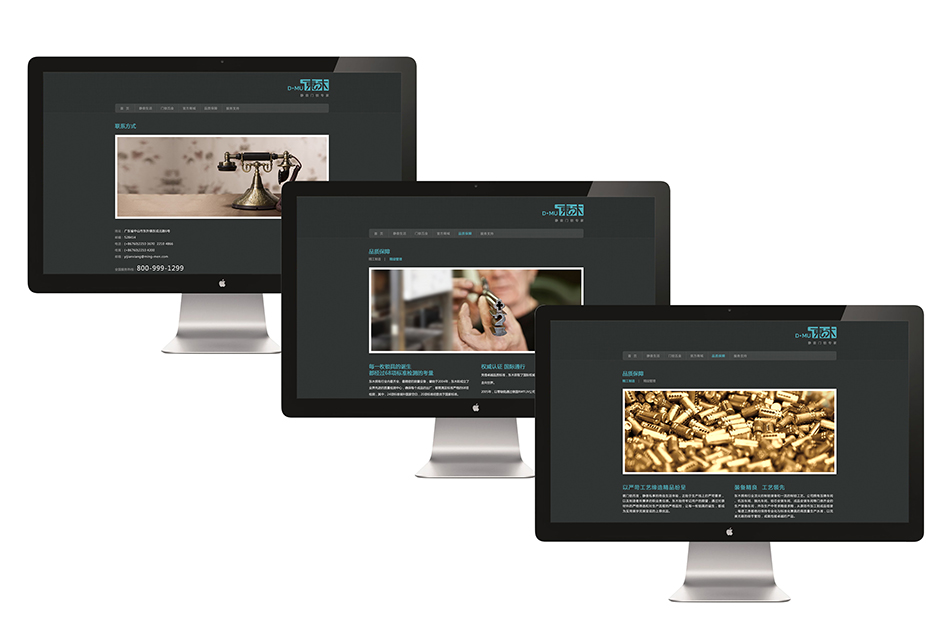 東木門(mén)鎖，北辰品牌設(shè)計(jì)