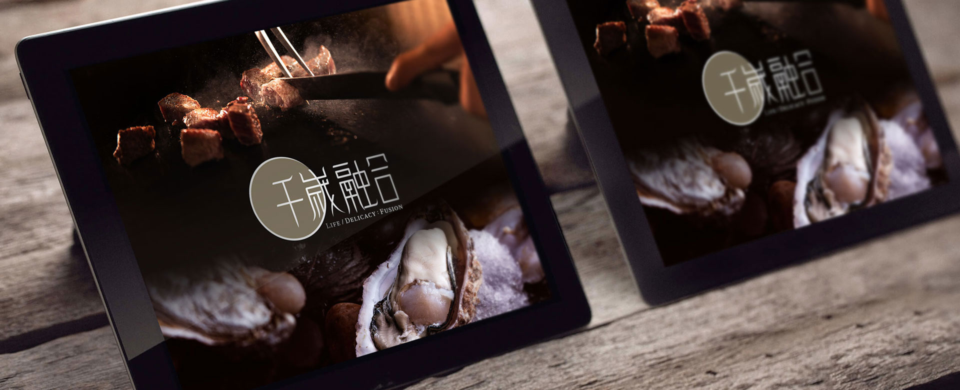 千歲融合，餐飲品牌形象設(shè)計(jì)