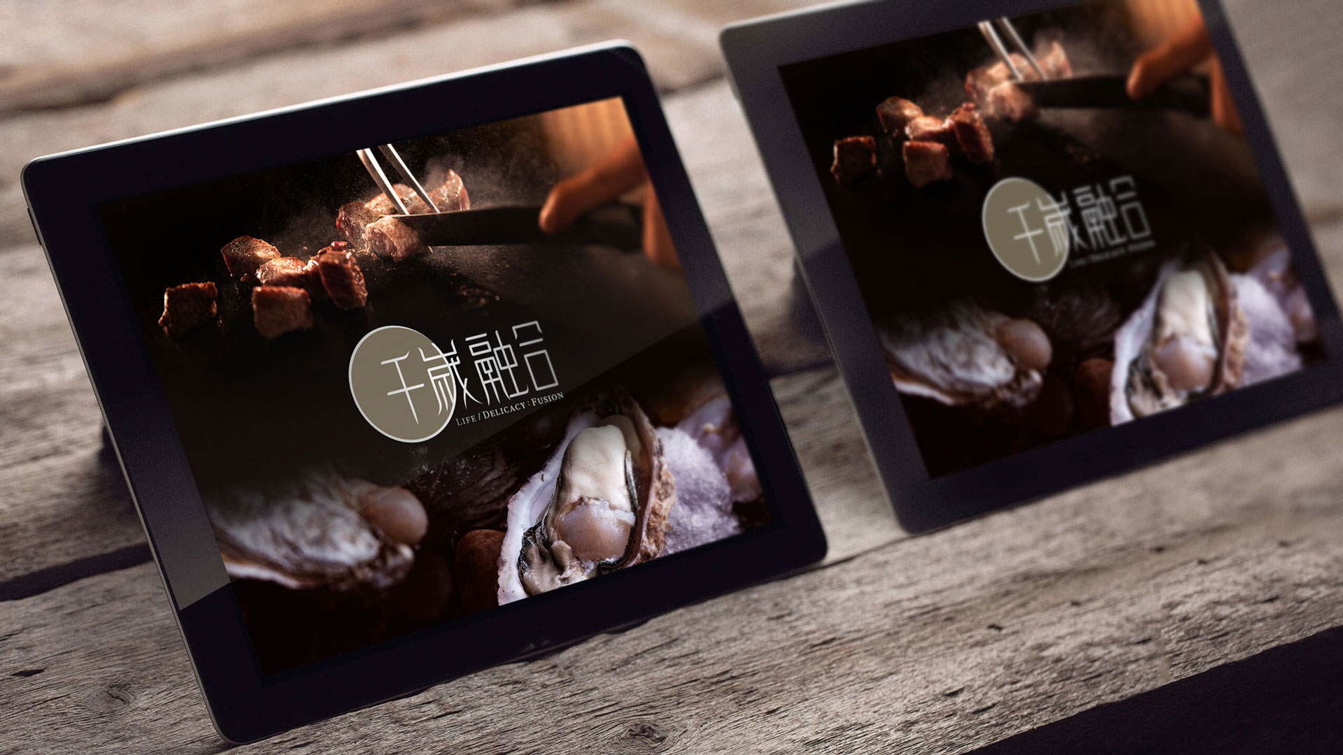 千歲融合，餐飲品牌形象設(shè)計