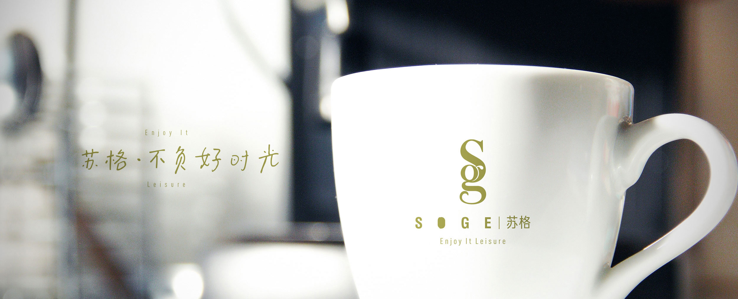 餐飲形象設(shè)計(jì)